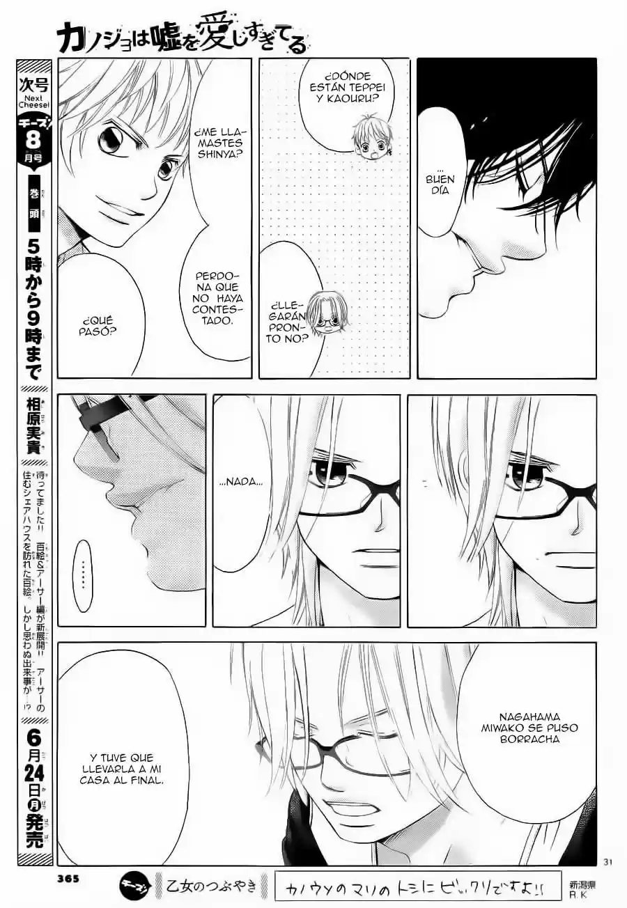 Kanojo wa Uso wo Aishisugiteru (2009) - Capítulo 47.2 - Página 35 - LectorTMOo