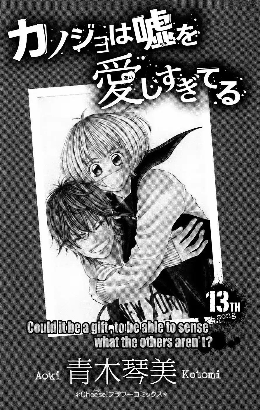 Kanojo wa Uso wo Aishisugiteru (2009) - Capítulo 50 - Página 8 - LectorTMOo