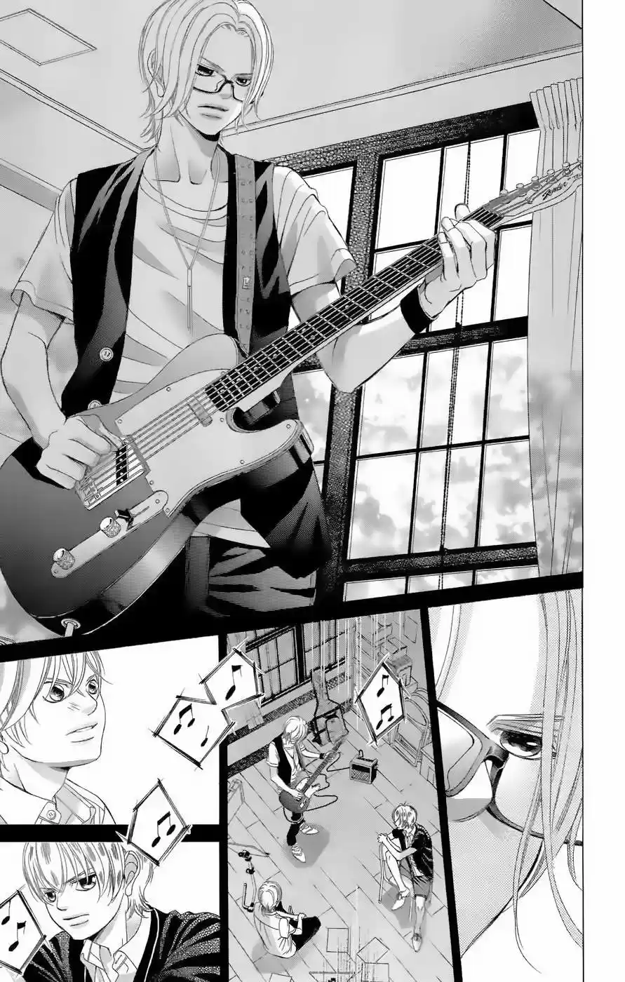 Kanojo wa Uso wo Aishisugiteru (2009) - Capítulo 52 - Página 7 - LectorTMOo