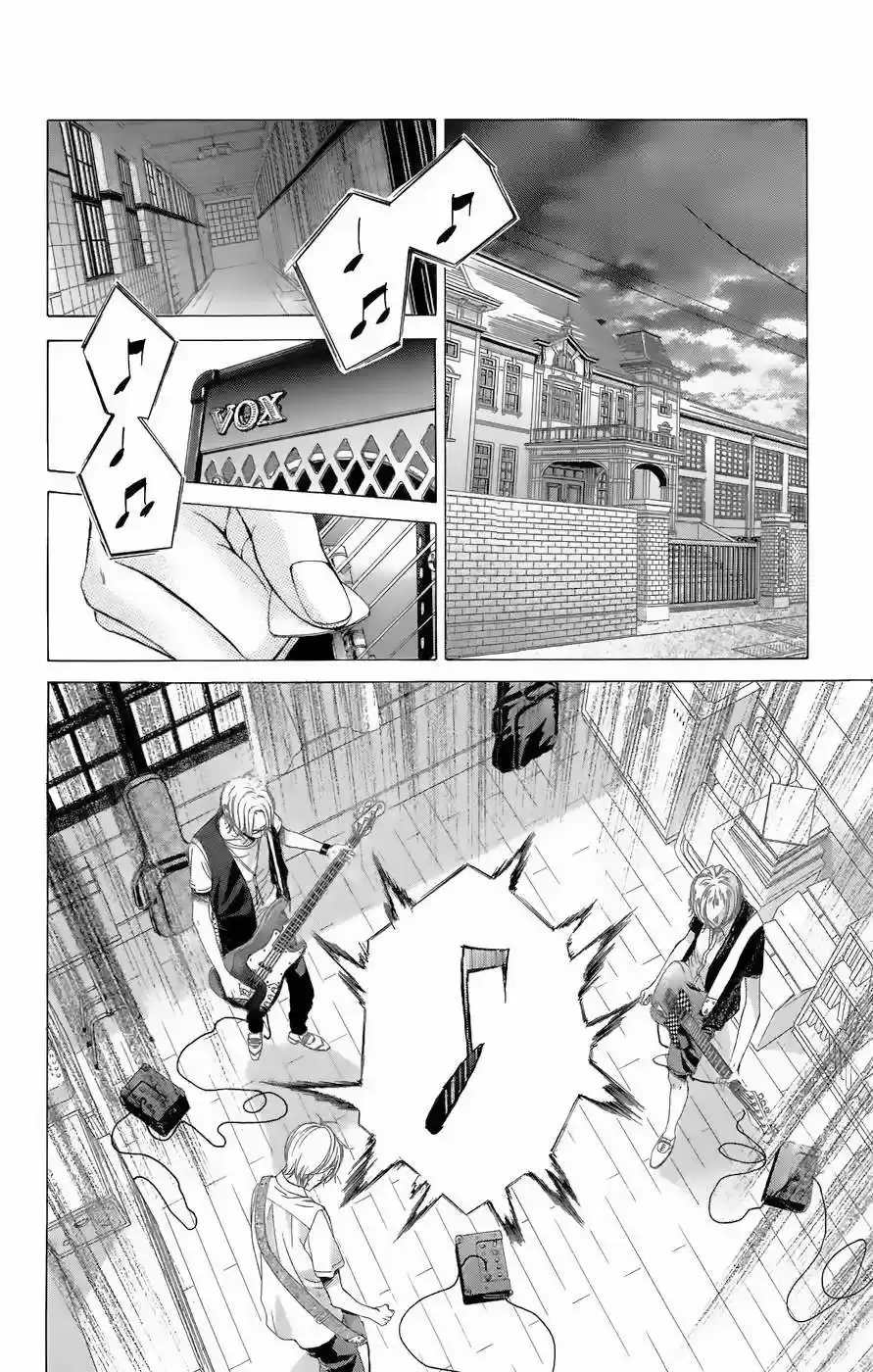 Kanojo wa Uso wo Aishisugiteru (2009) - Capítulo 53.01 - Página 12 - LectorTMOo