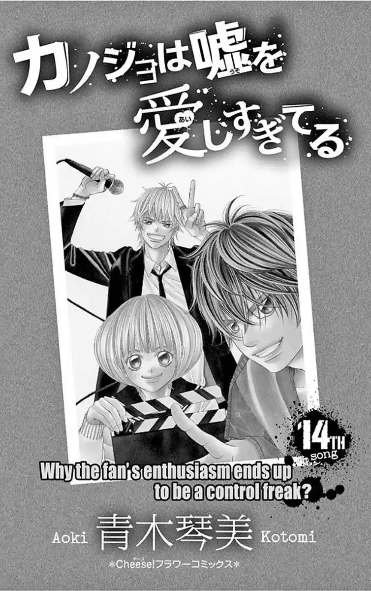 Kanojo wa Uso wo Aishisugiteru (2009) - Capítulo 53.2 - Página 7 - LectorTMOo