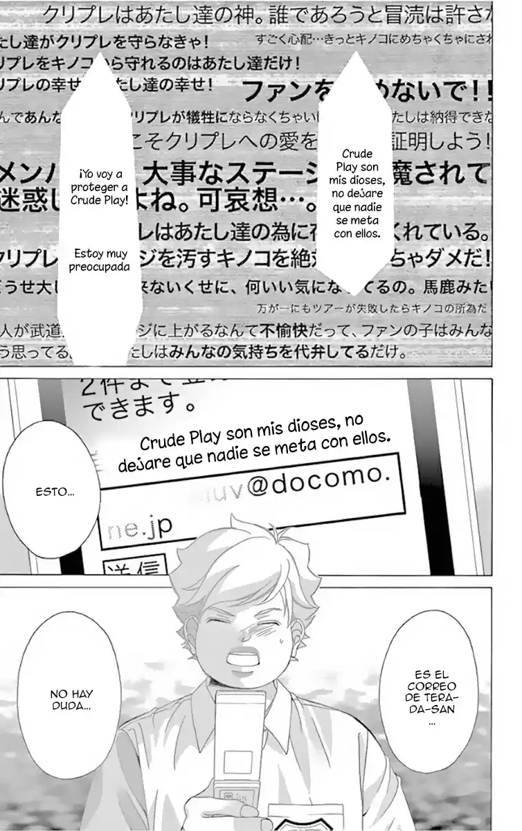 Kanojo wa Uso wo Aishisugiteru (2009) - Capítulo 55 - Página 12 - LectorTMOo