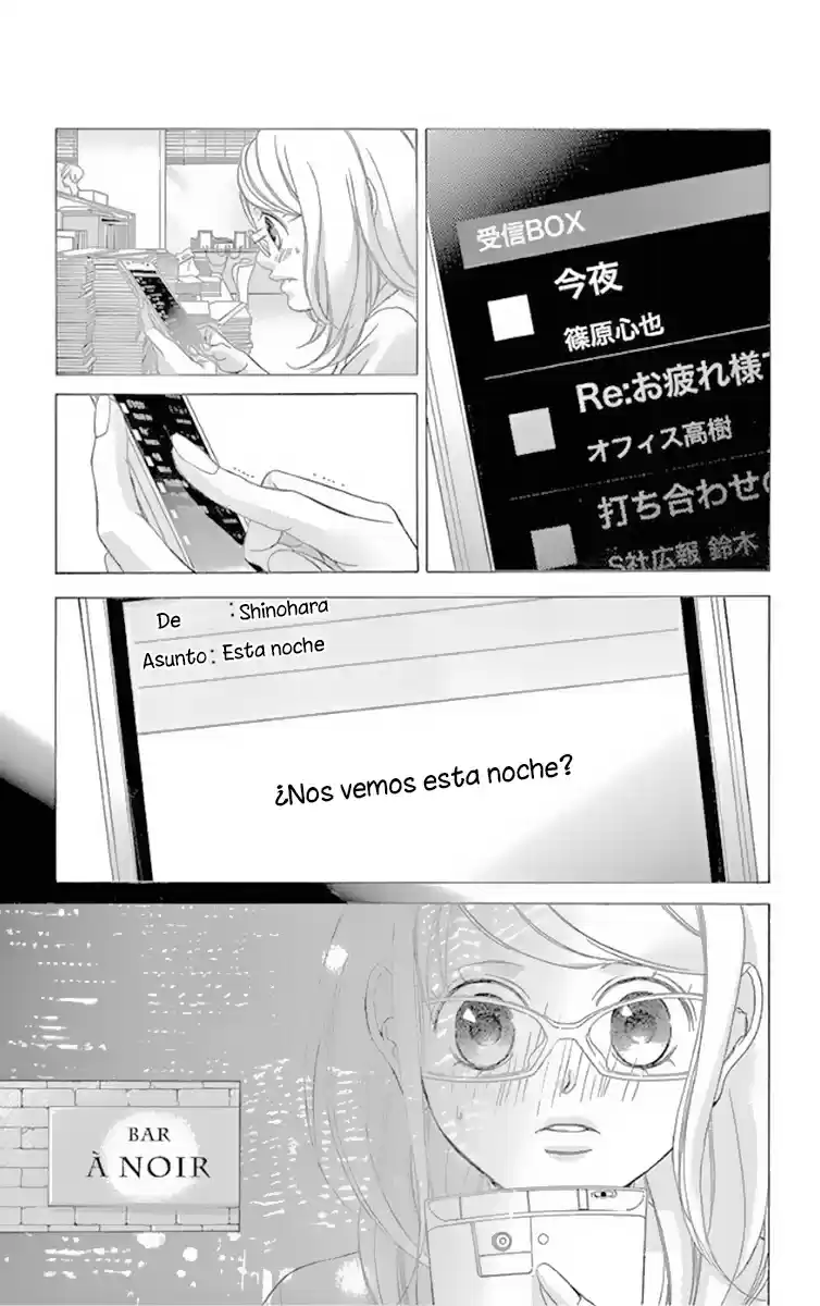 Kanojo wa Uso wo Aishisugiteru (2009) - Capítulo 55 - Página 27 - LectorTMOo