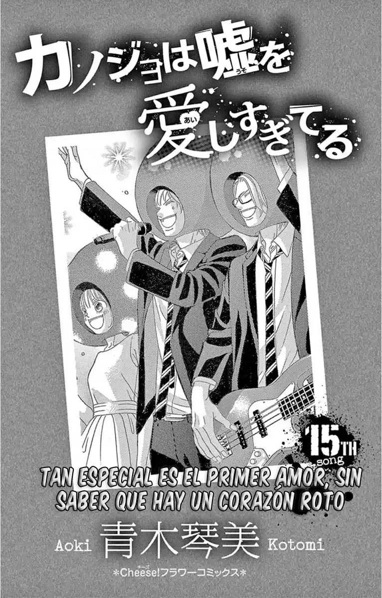 Kanojo wa Uso wo Aishisugiteru (2009) - Capítulo 58 - Página 6 - LectorTMOo
