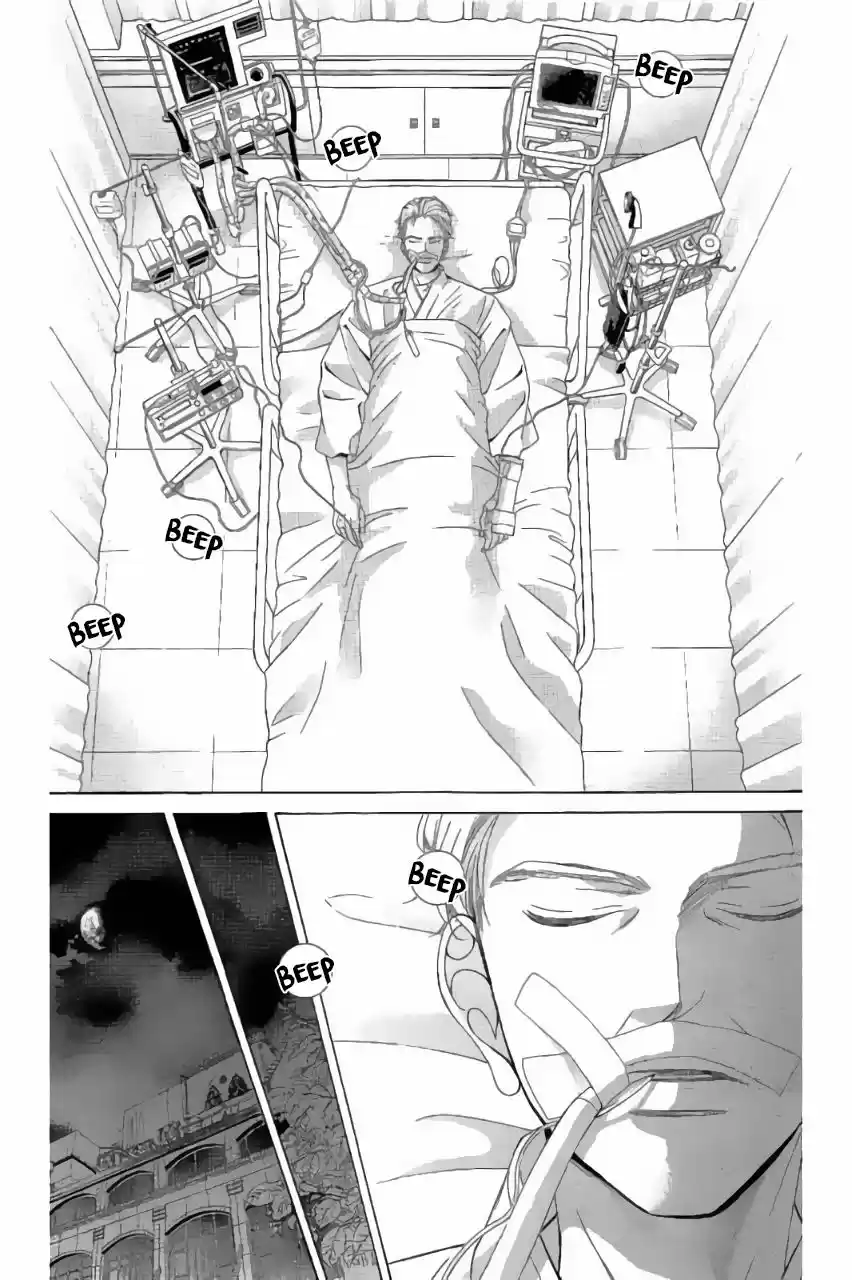 Kanojo wa Uso wo Aishisugiteru (2009) - Capítulo 65 - Página 7 - LectorTMOo