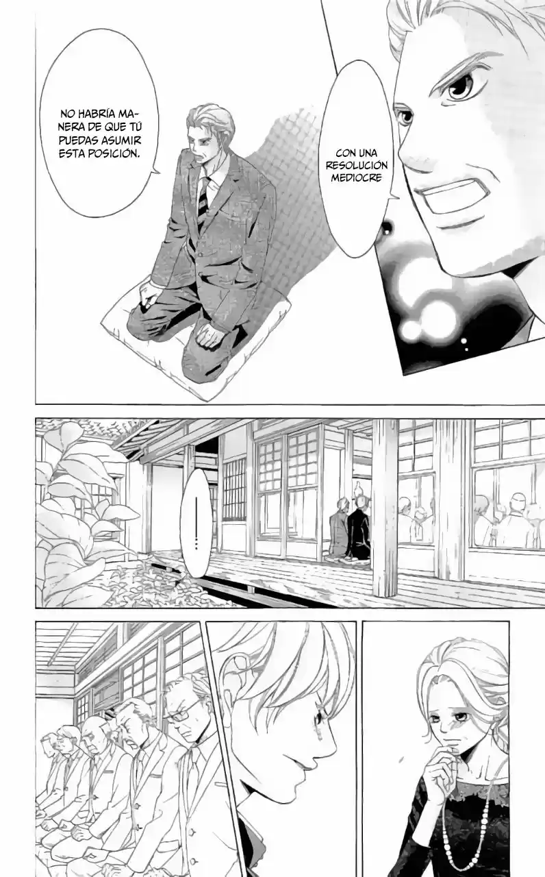 Kanojo wa Uso wo Aishisugiteru (2009) - Capítulo 65 - Página 12 - LectorTMOo