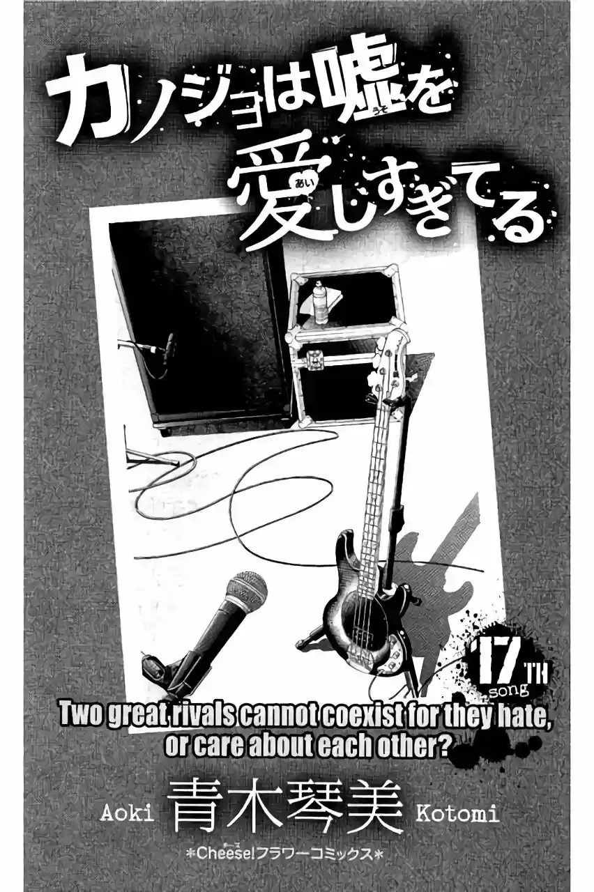 Kanojo wa Uso wo Aishisugiteru (2009) - Capítulo 66 - Página 4 - LectorTMOo