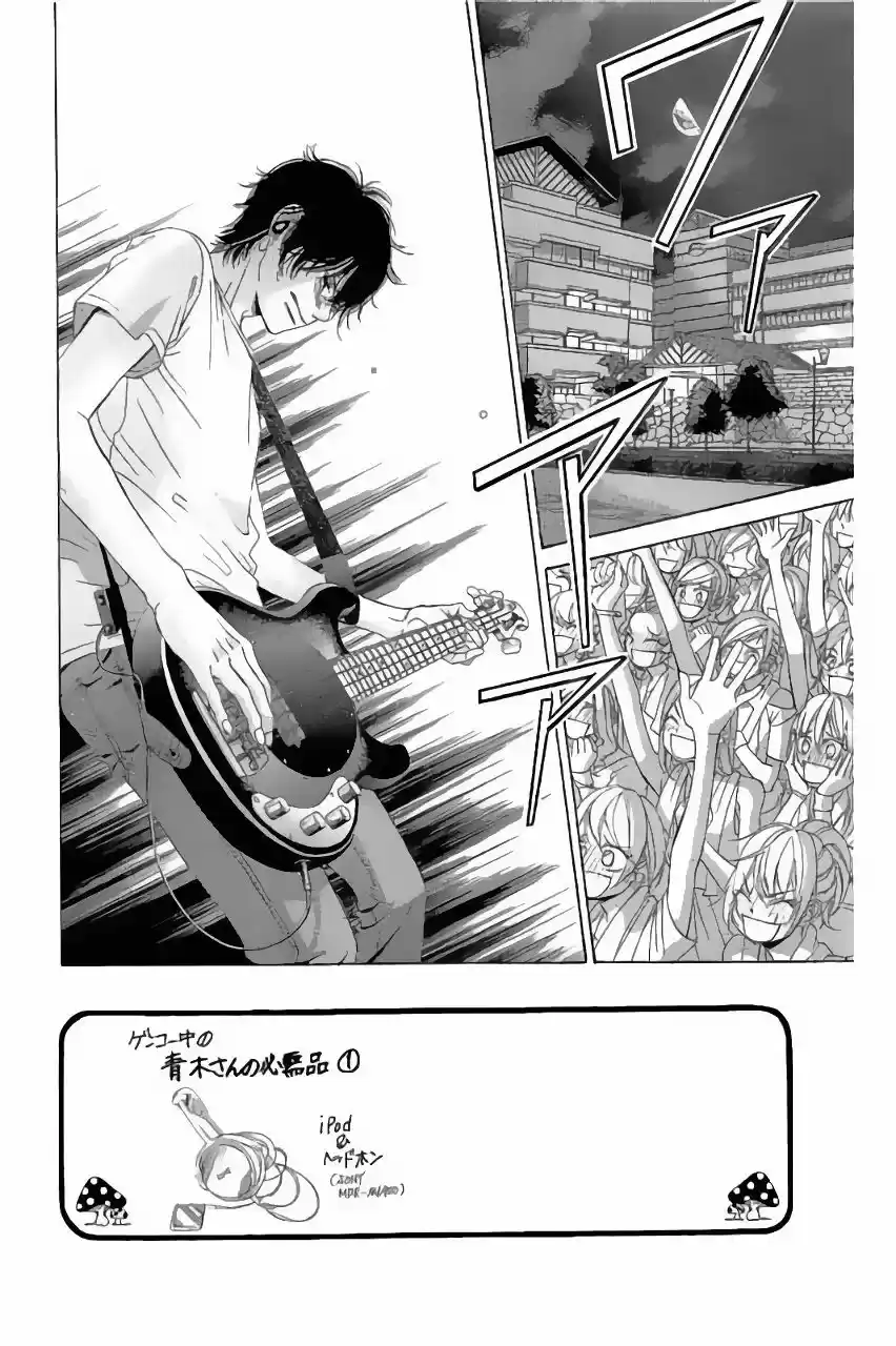 Kanojo wa Uso wo Aishisugiteru (2009) - Capítulo 70 - Página 7 - LectorTMOo