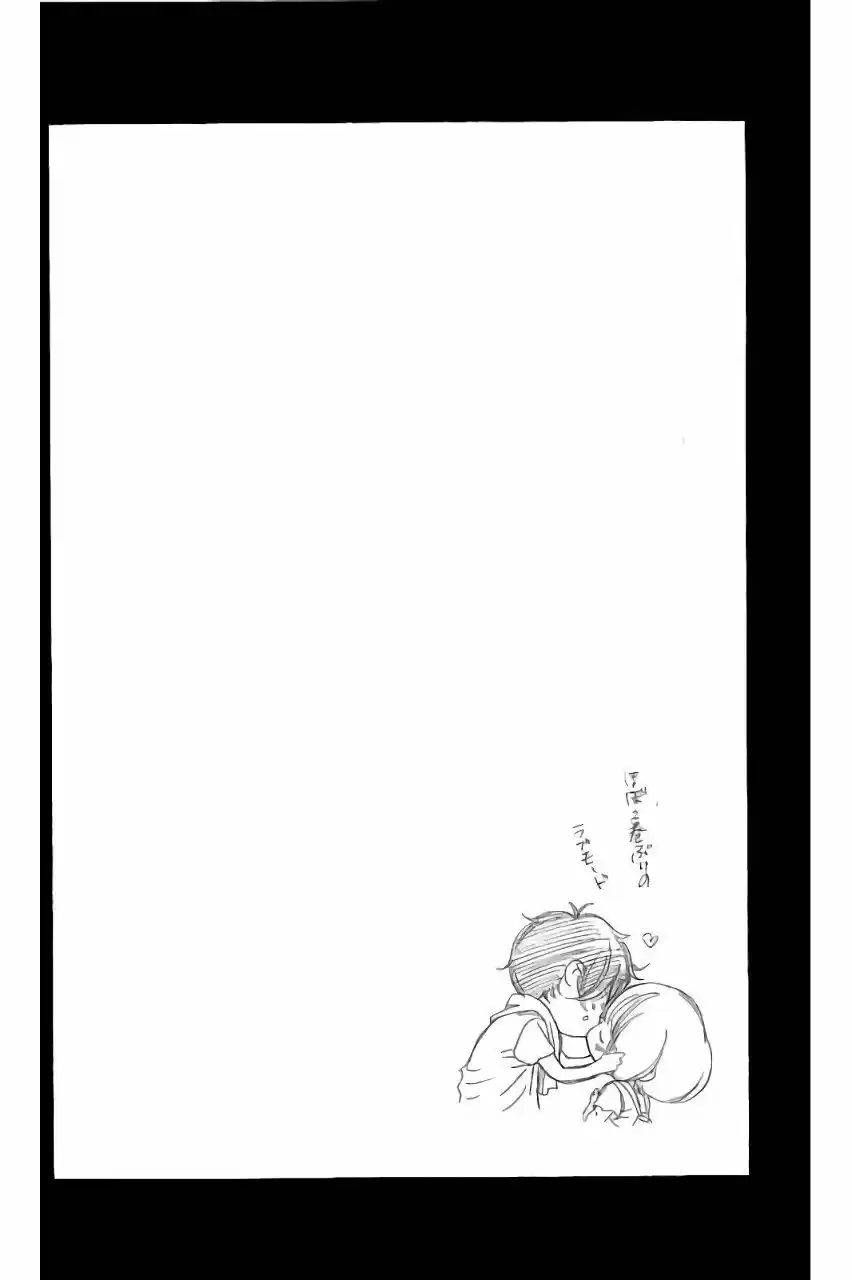 Kanojo wa Uso wo Aishisugiteru (2009) - Capítulo 71 - Página 48 - LectorTMOo