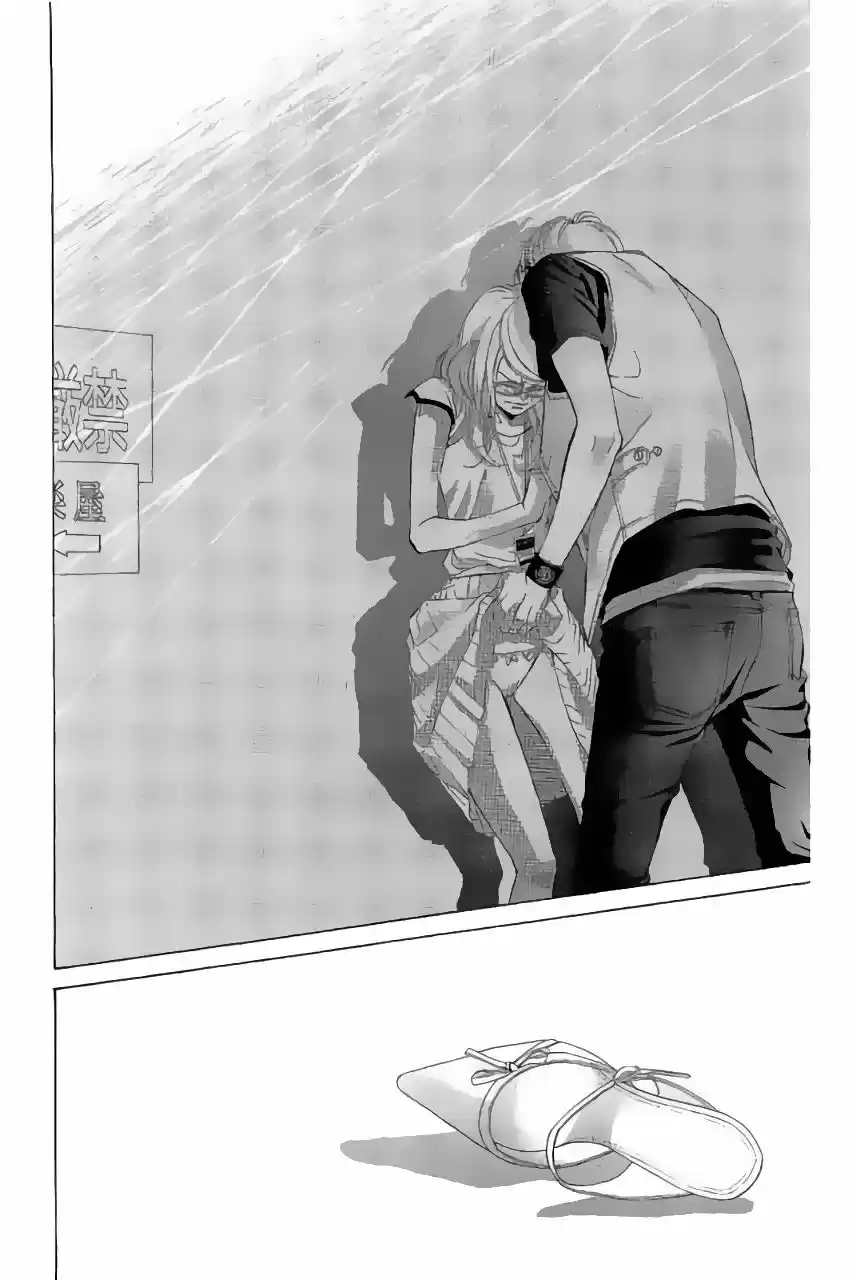 Kanojo wa Uso wo Aishisugiteru (2009) - Capítulo 72 - Página 19 - LectorTMOo