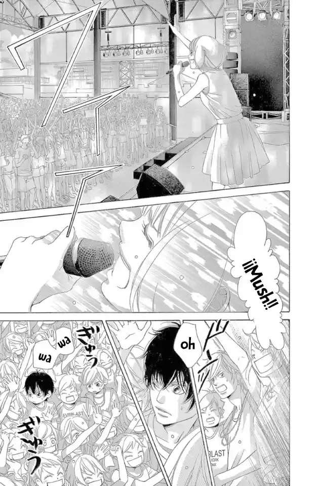Kanojo wa Uso wo Aishisugiteru (2009) - Capítulo 75 - Página 22 - LectorTMOo