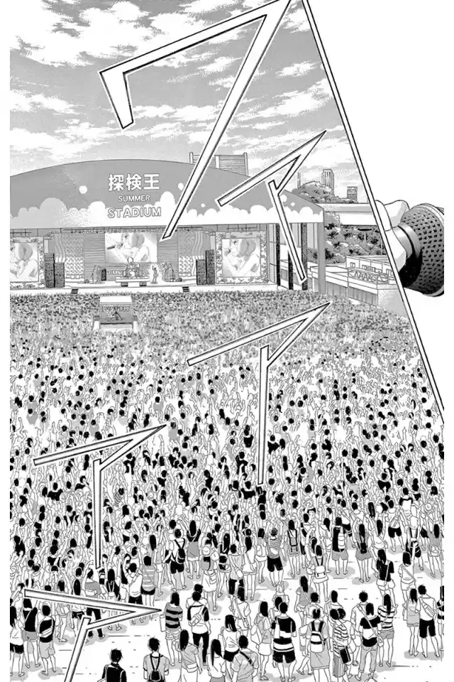 Kanojo wa Uso wo Aishisugiteru (2009) - Capítulo 75 - Página 24 - LectorTMOo