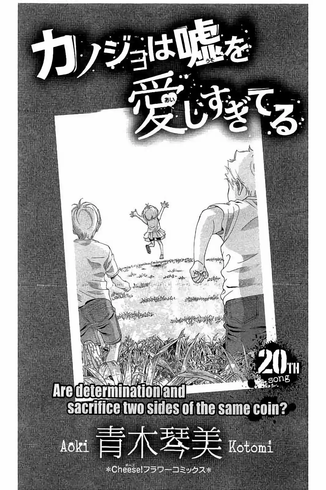 Kanojo wa Uso wo Aishisugiteru (2009) - Capítulo 78 - Página 4 - LectorTMOo