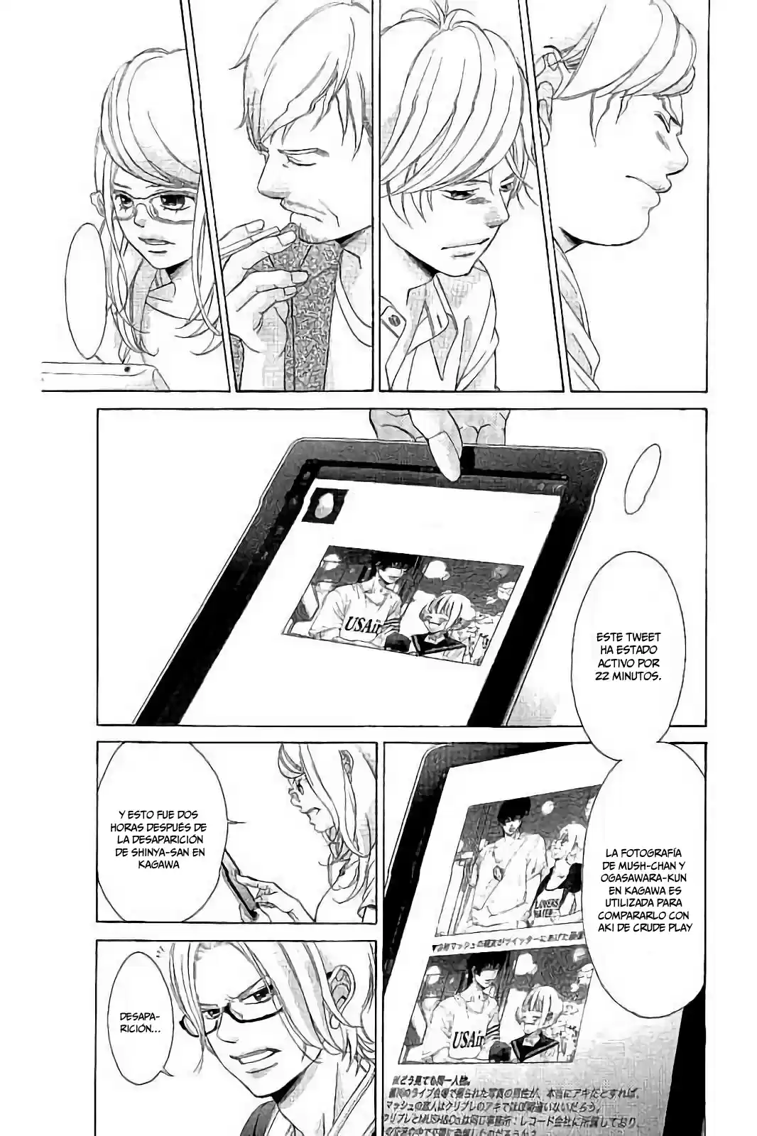 Kanojo wa Uso wo Aishisugiteru (2009) - Capítulo 80 - Página 37 - LectorTMOo