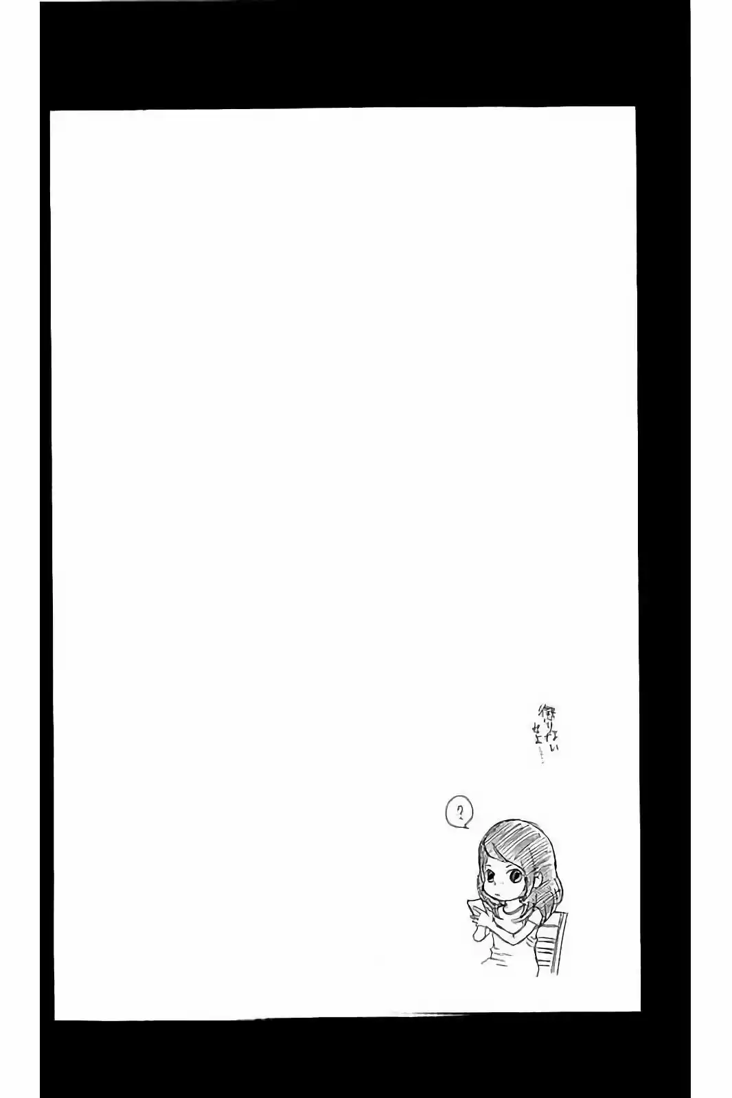 Kanojo wa Uso wo Aishisugiteru (2009) - Capítulo 80 - Página 45 - LectorTMOo