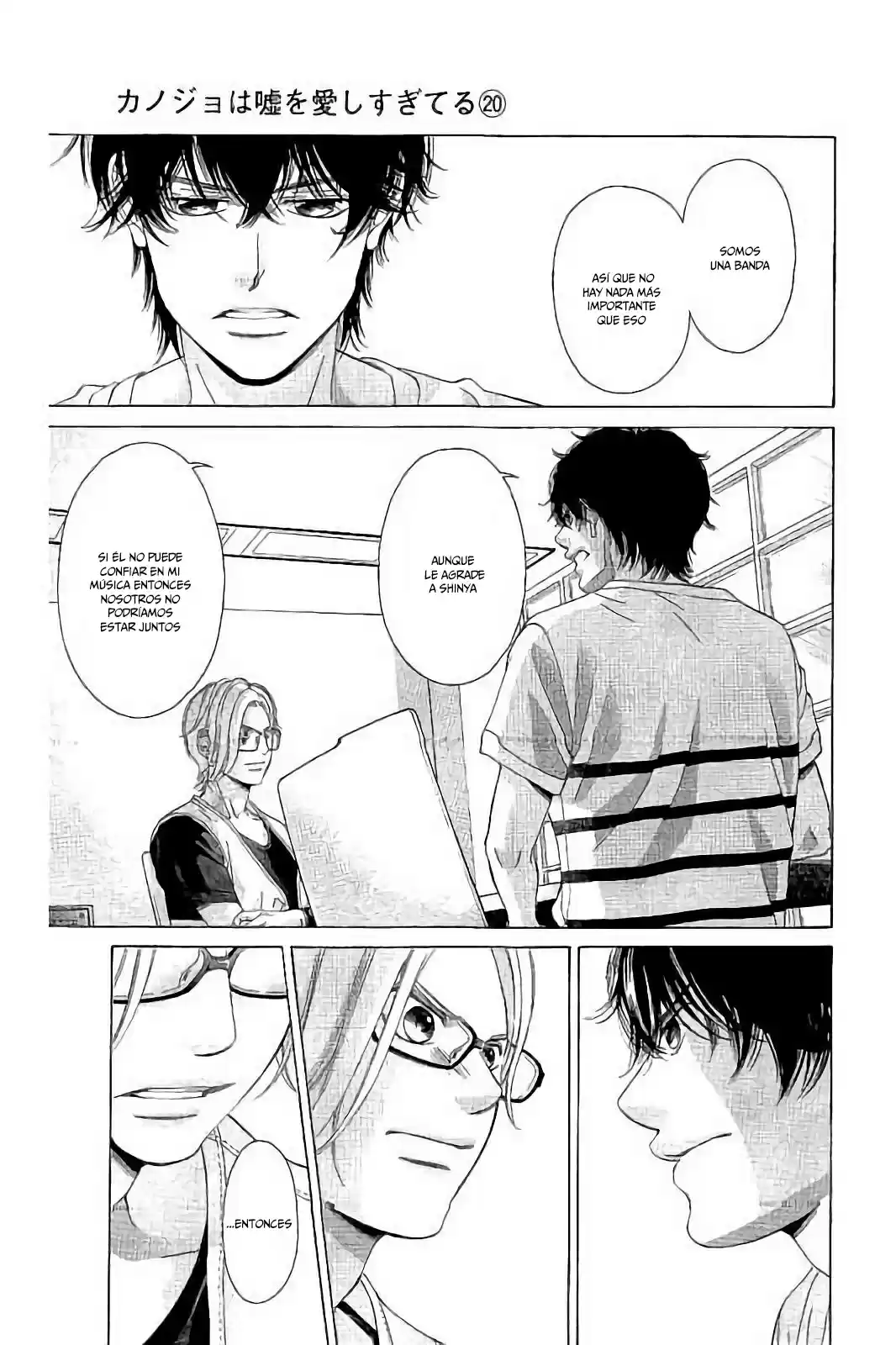 Kanojo wa Uso wo Aishisugiteru (2009) - Capítulo 81 - Página 15 - LectorTMOo