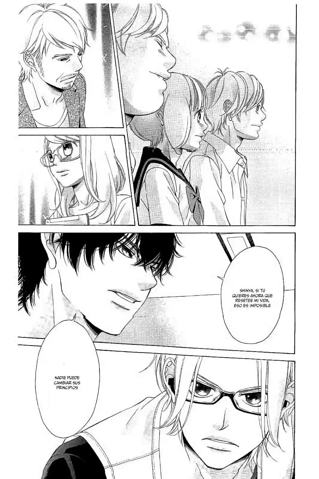 Kanojo wa Uso wo Aishisugiteru (2009) - Capítulo 81 - Página 19 - LectorTMOo