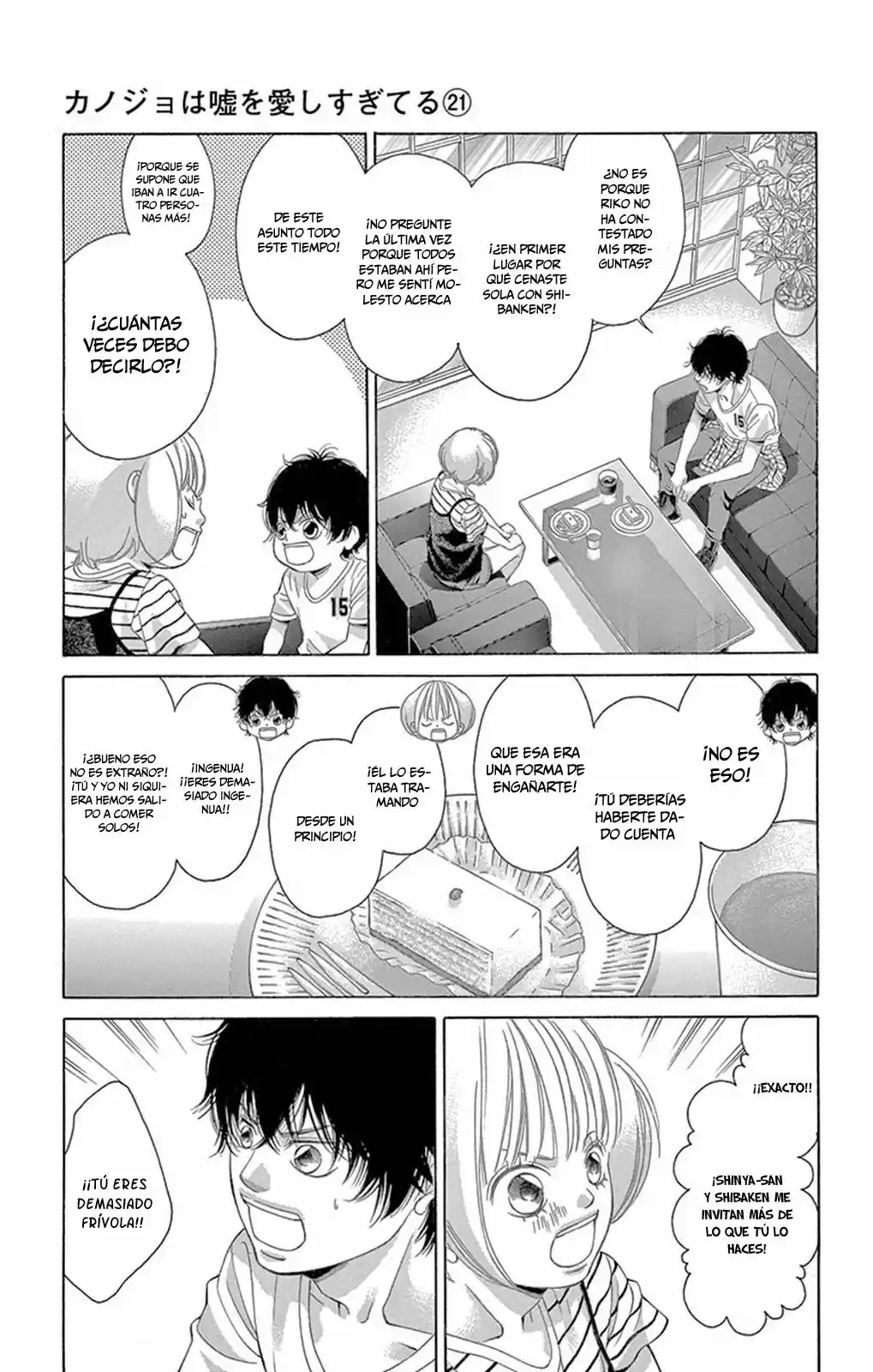 Kanojo wa Uso wo Aishisugiteru (2009) - Capítulo 82 - Página 17 - LectorTMOo