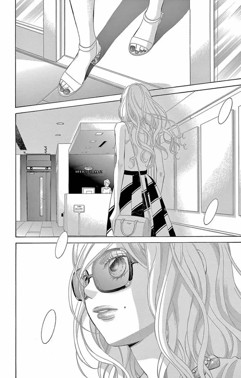 Kanojo wa Uso wo Aishisugiteru (2009) - Capítulo 82 - Página 26 - LectorTMOo