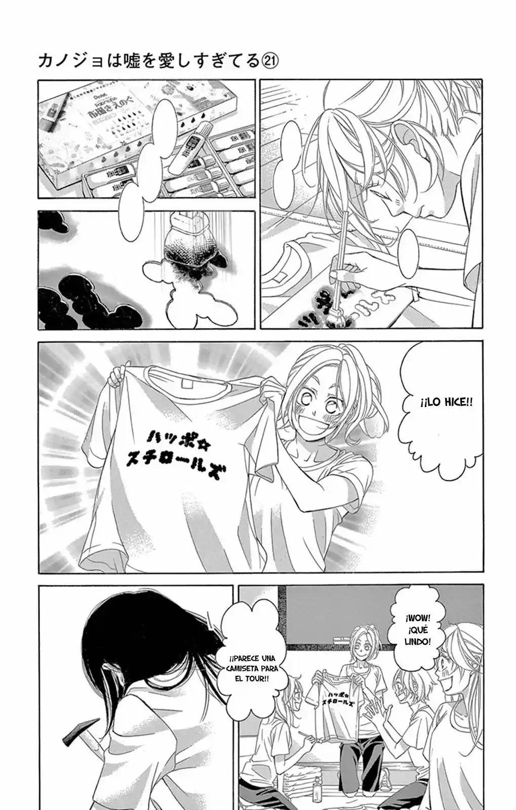 Kanojo wa Uso wo Aishisugiteru (2009) - Capítulo 83 - Página 5 - LectorTMOo