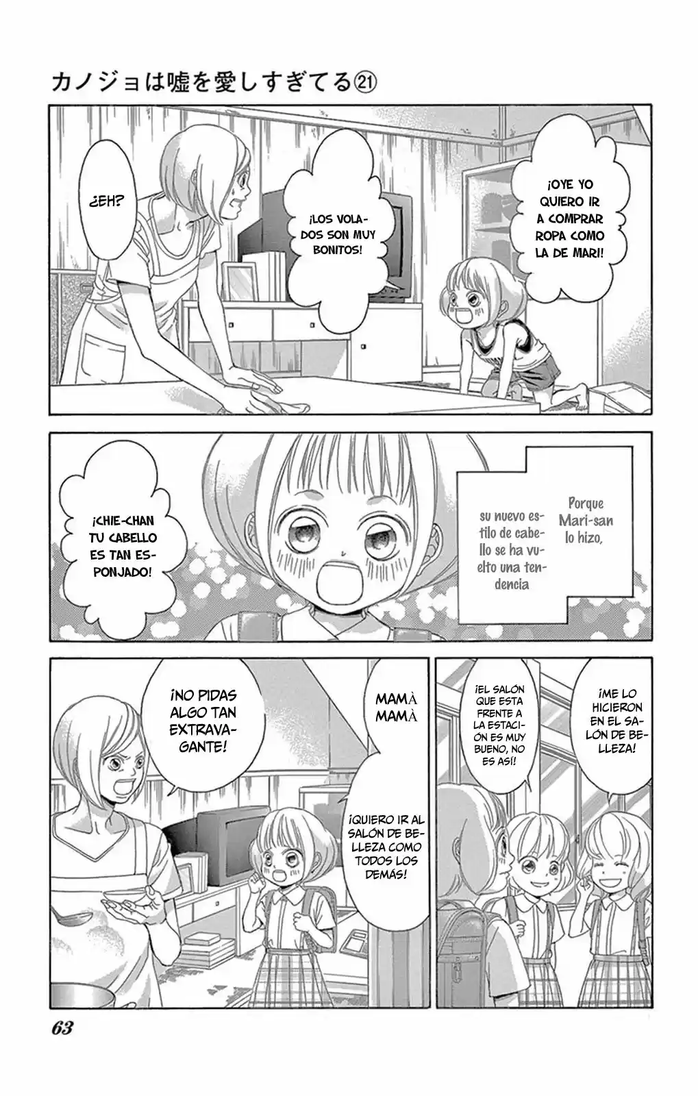 Kanojo wa Uso wo Aishisugiteru (2009) - Capítulo 83 - Página 19 - LectorTMOo