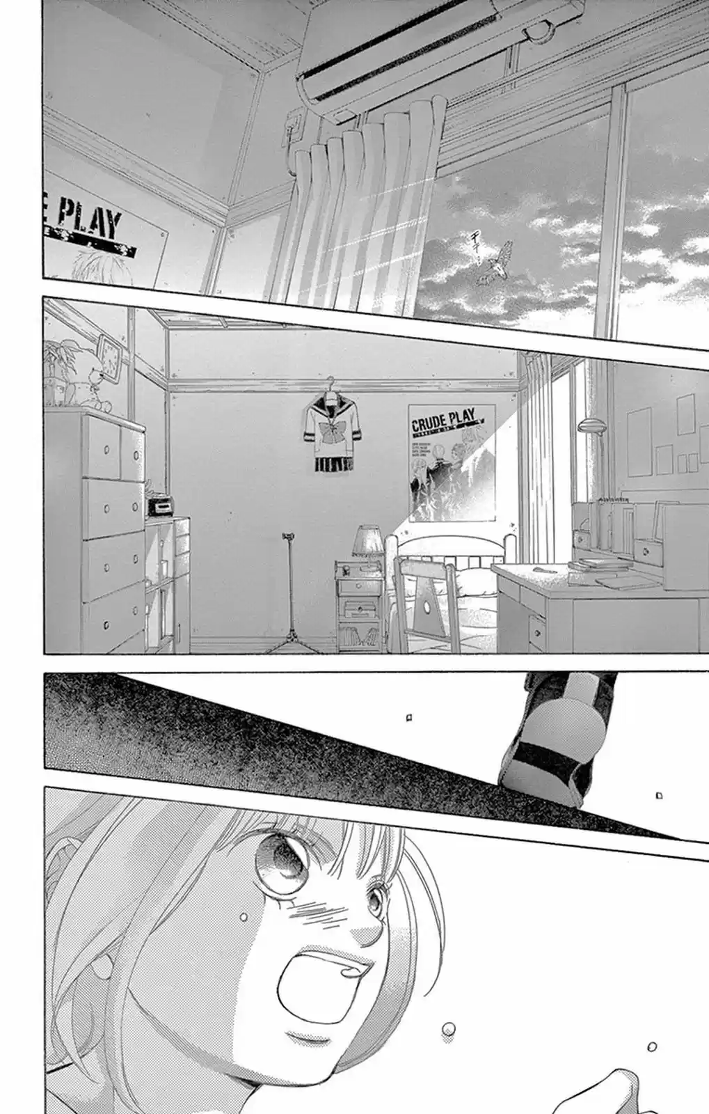 Kanojo wa Uso wo Aishisugiteru (2009) - Capítulo 84 - Página 24 - LectorTMOo