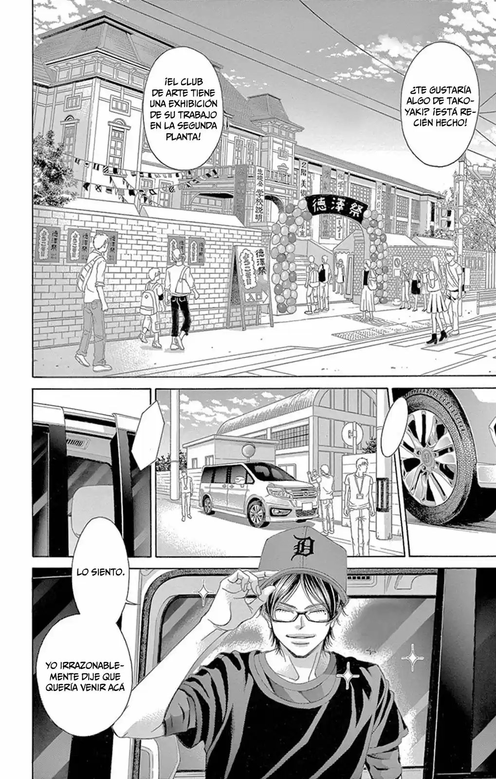 Kanojo wa Uso wo Aishisugiteru (2009) - Capítulo 85 - Página 27 - LectorTMOo