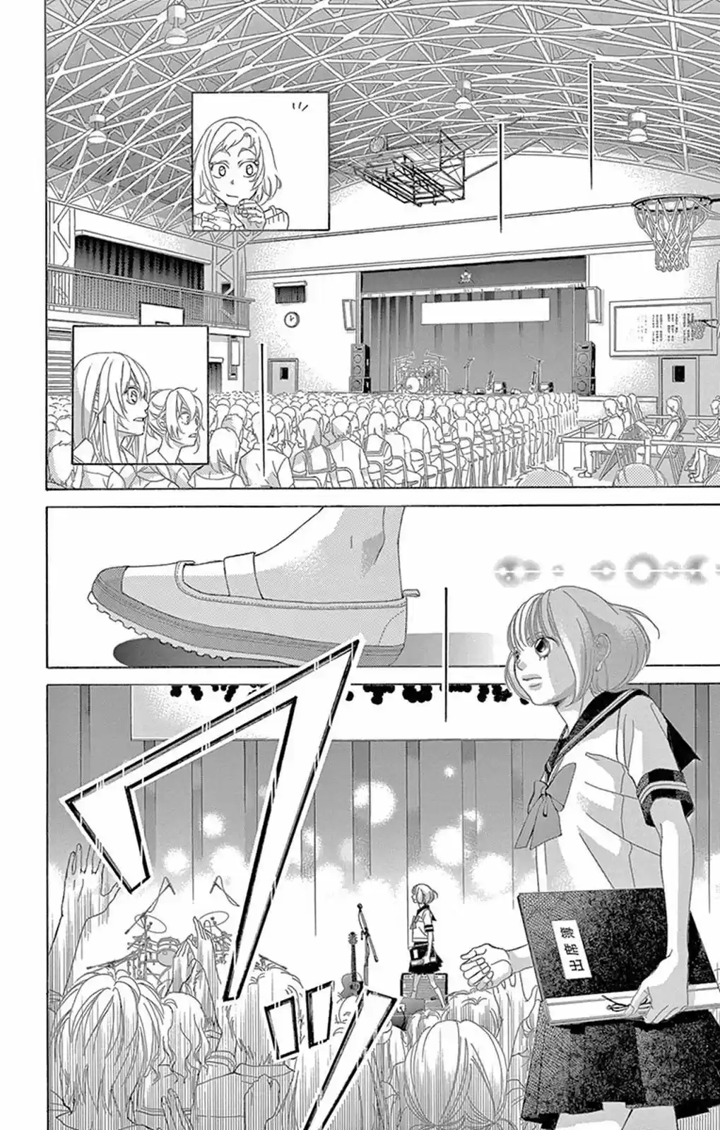 Kanojo wa Uso wo Aishisugiteru (2009) - Capítulo 85 - Página 35 - LectorTMOo
