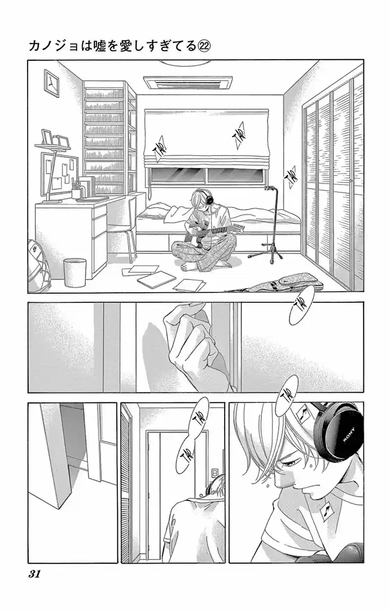 Kanojo wa Uso wo Aishisugiteru (2009) - Capítulo 86 - Página 36 - LectorTMOo