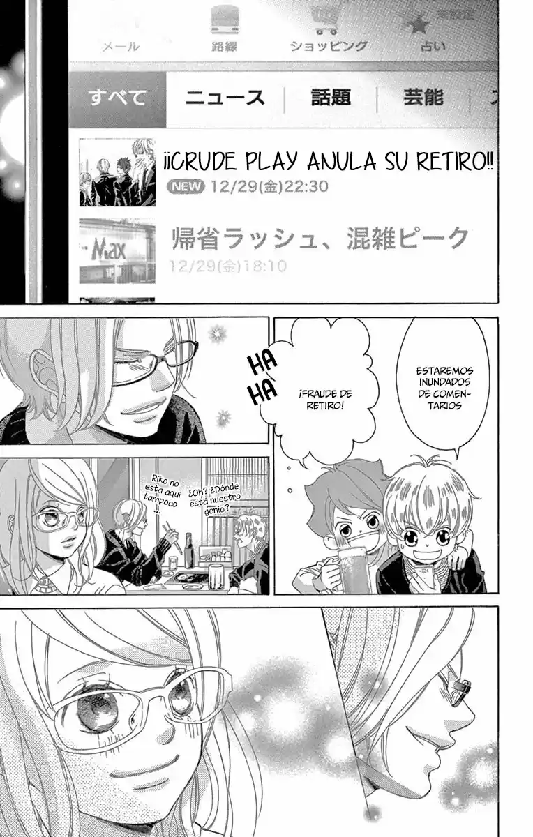 Kanojo wa Uso wo Aishisugiteru (2009) - Capítulo 89 - Página 71 - LectorTMOo