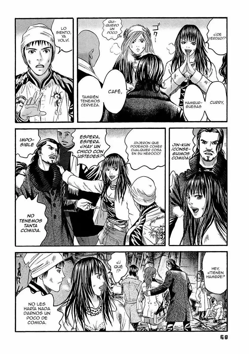 Kanojo wo Mamoru 51 Houhou (2006) - Capítulo 23 - Página 12 - LectorTMOo