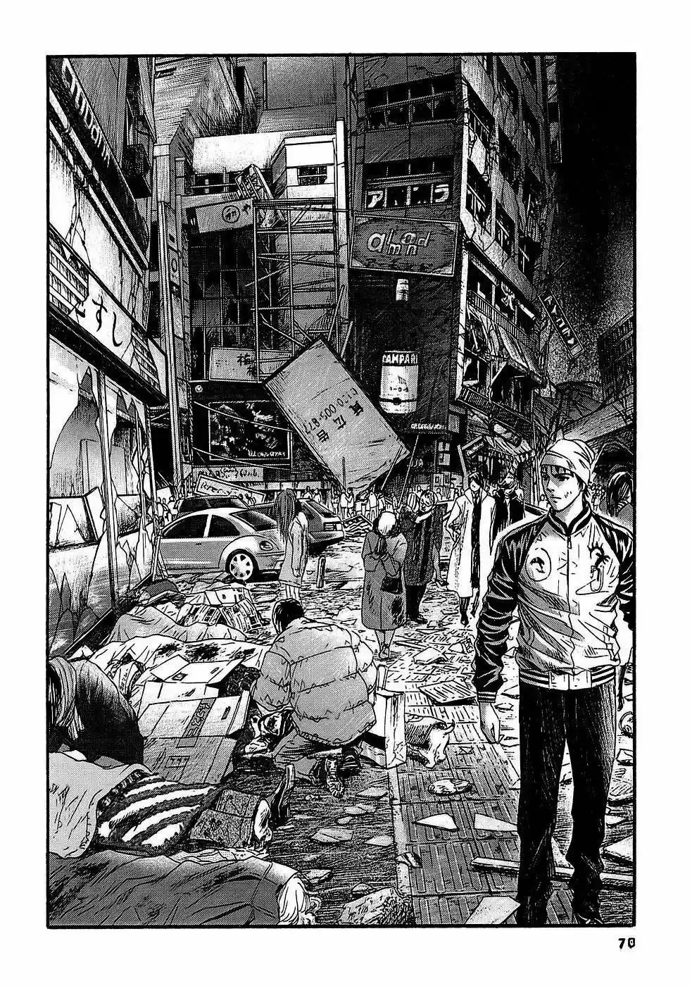 Kanojo wo Mamoru 51 Houhou (2006) - Capítulo 23 - Página 14 - LectorTMOo