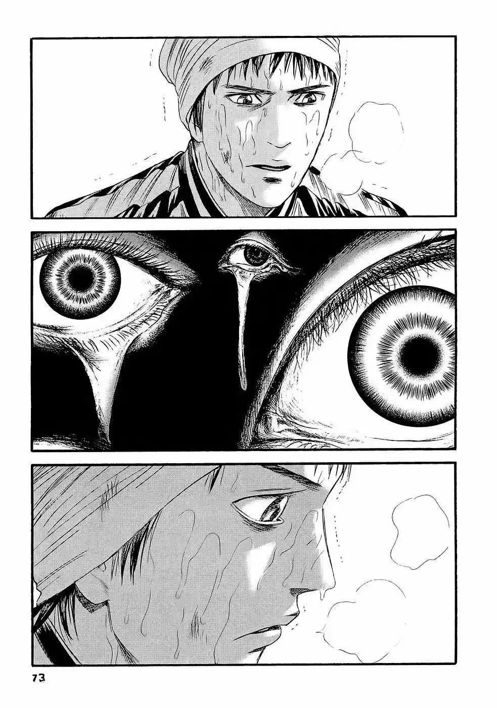 Kanojo wo Mamoru 51 Houhou (2006) - Capítulo 23 - Página 17 - LectorTMOo