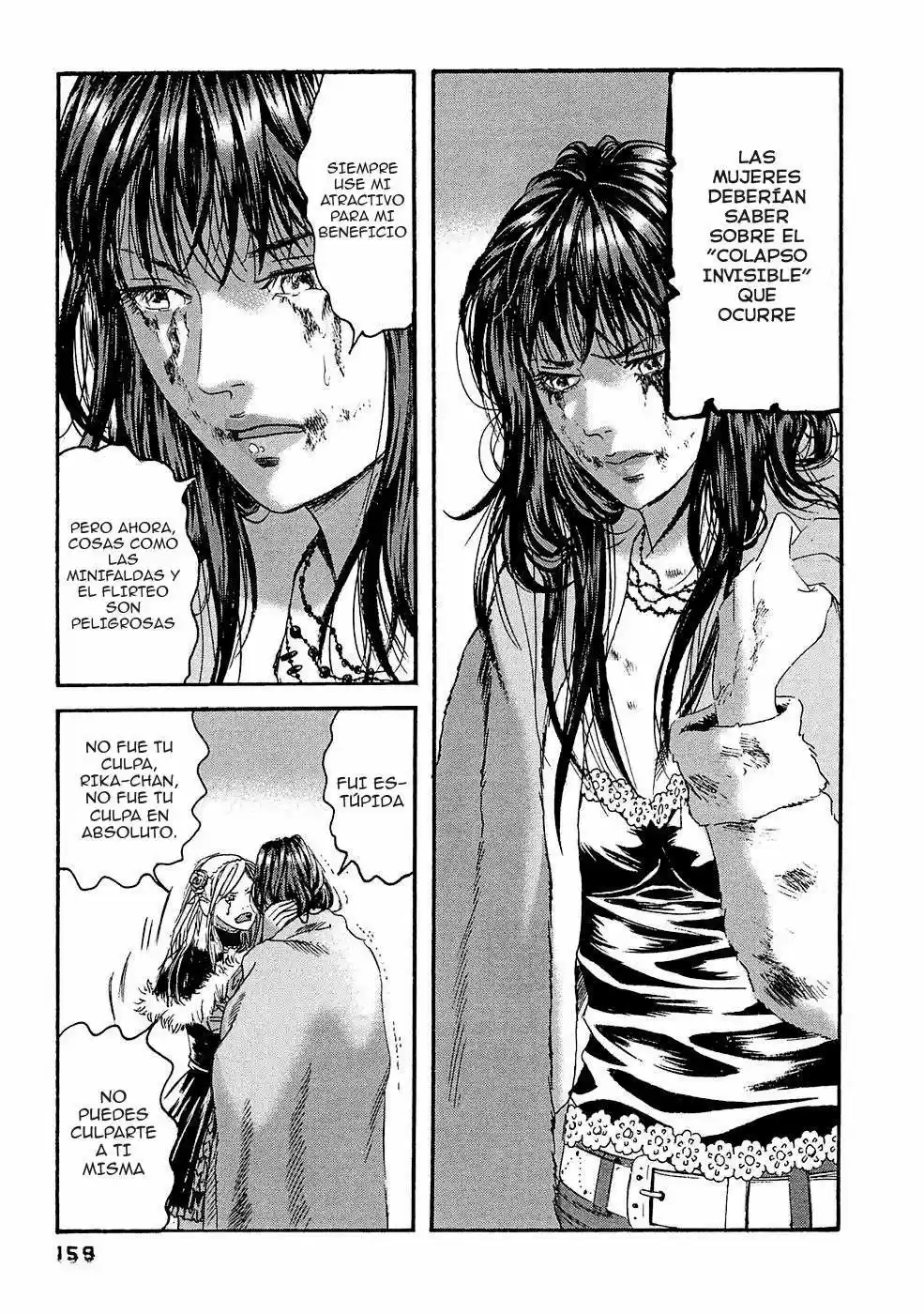 Kanojo wo Mamoru 51 Houhou (2006) - Capítulo 28 - Página 14 - LectorTMOo