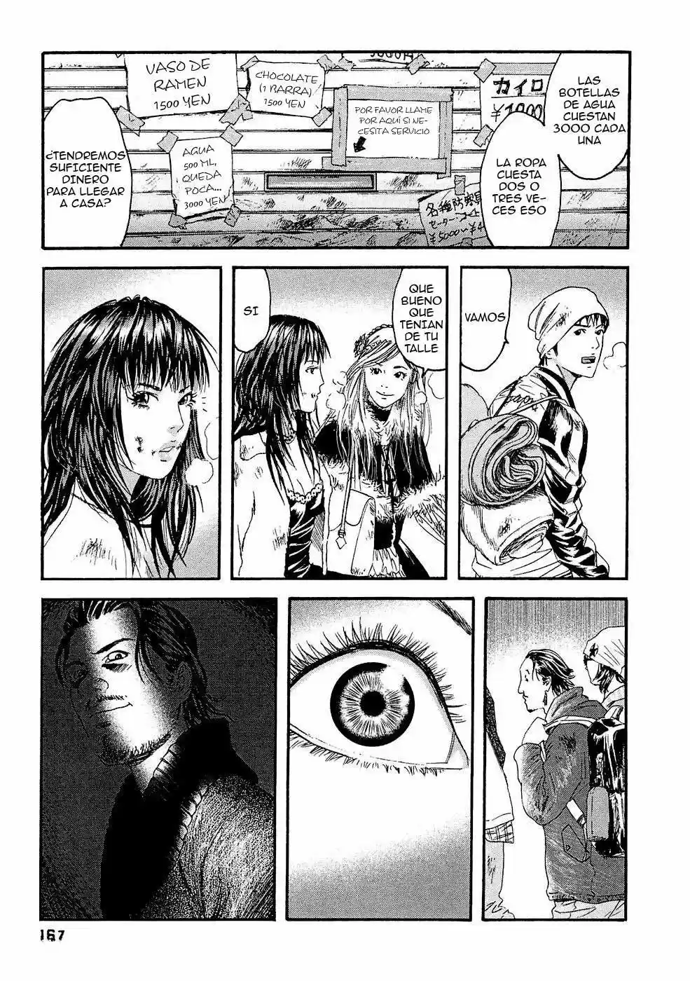 Kanojo wo Mamoru 51 Houhou (2006) - Capítulo 29 - Página 4 - LectorTMOo