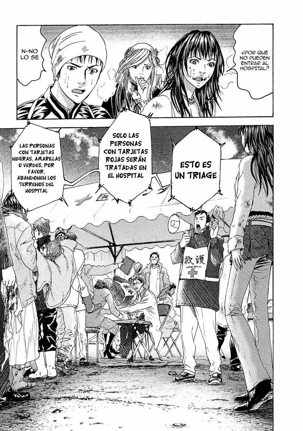 Kanojo wo Mamoru 51 Houhou (2006) - Capítulo 29 - Página 10 - LectorTMOo