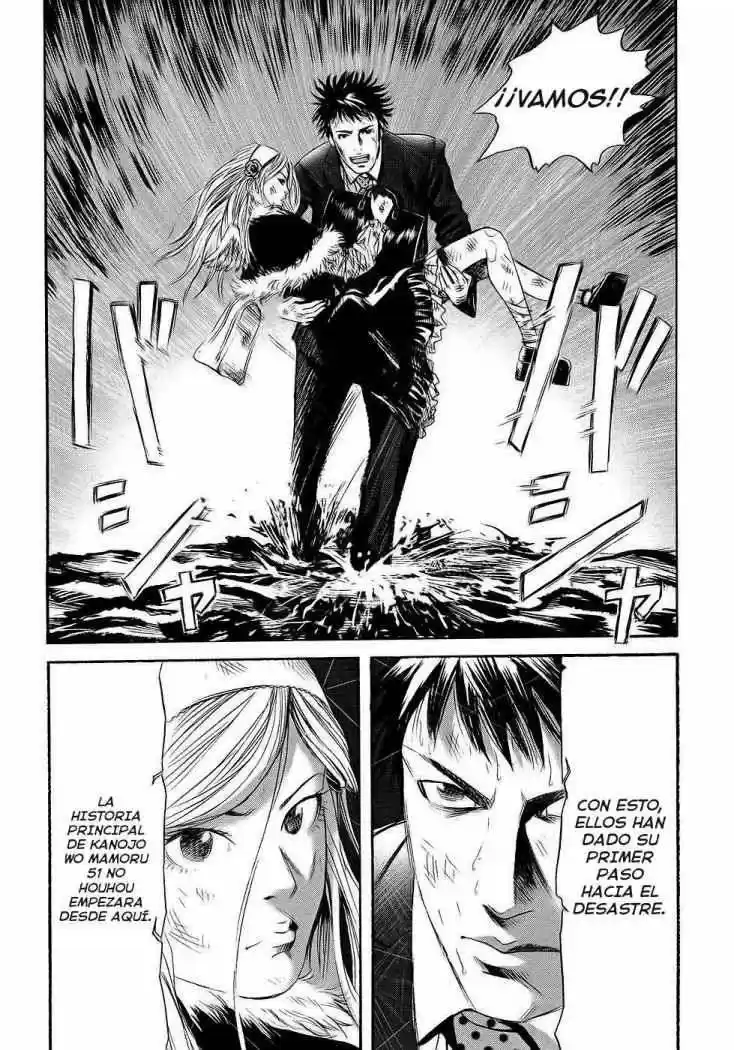 Kanojo wo Mamoru 51 Houhou (2006) - Capítulo 3 - Página 5 - LectorTMOo