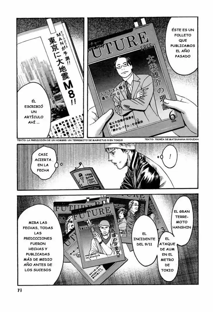 Kanojo wo Mamoru 51 Houhou (2006) - Capítulo 33 - Página 12 - LectorTMOo