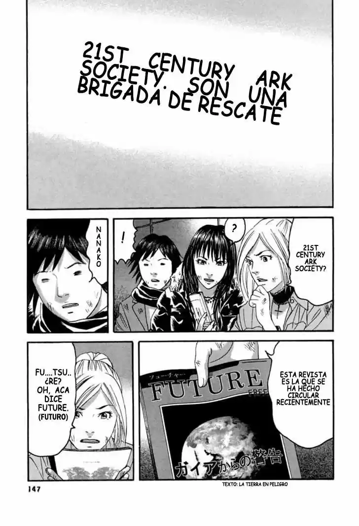 Kanojo wo Mamoru 51 Houhou (2006) - Capítulo 37 - Página 17 - LectorTMOo