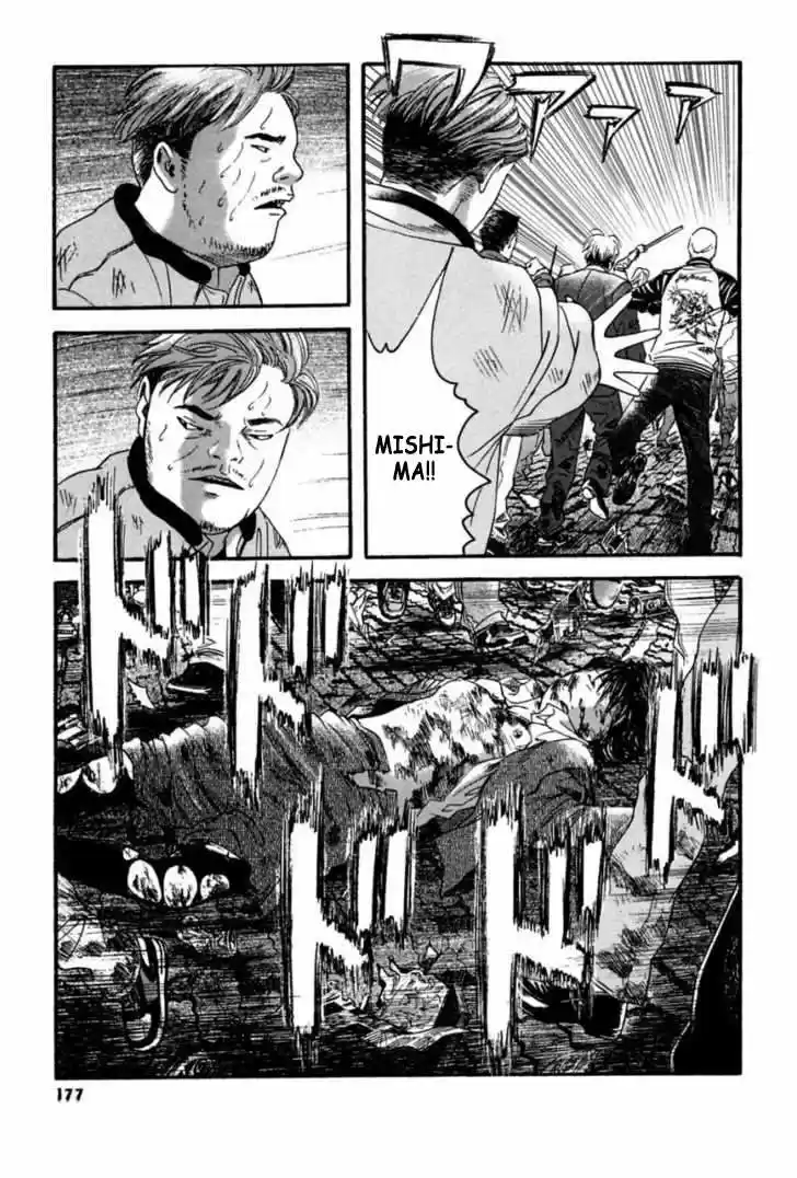 Kanojo wo Mamoru 51 Houhou (2006) - Capítulo 39 - Página 11 - LectorTMOo