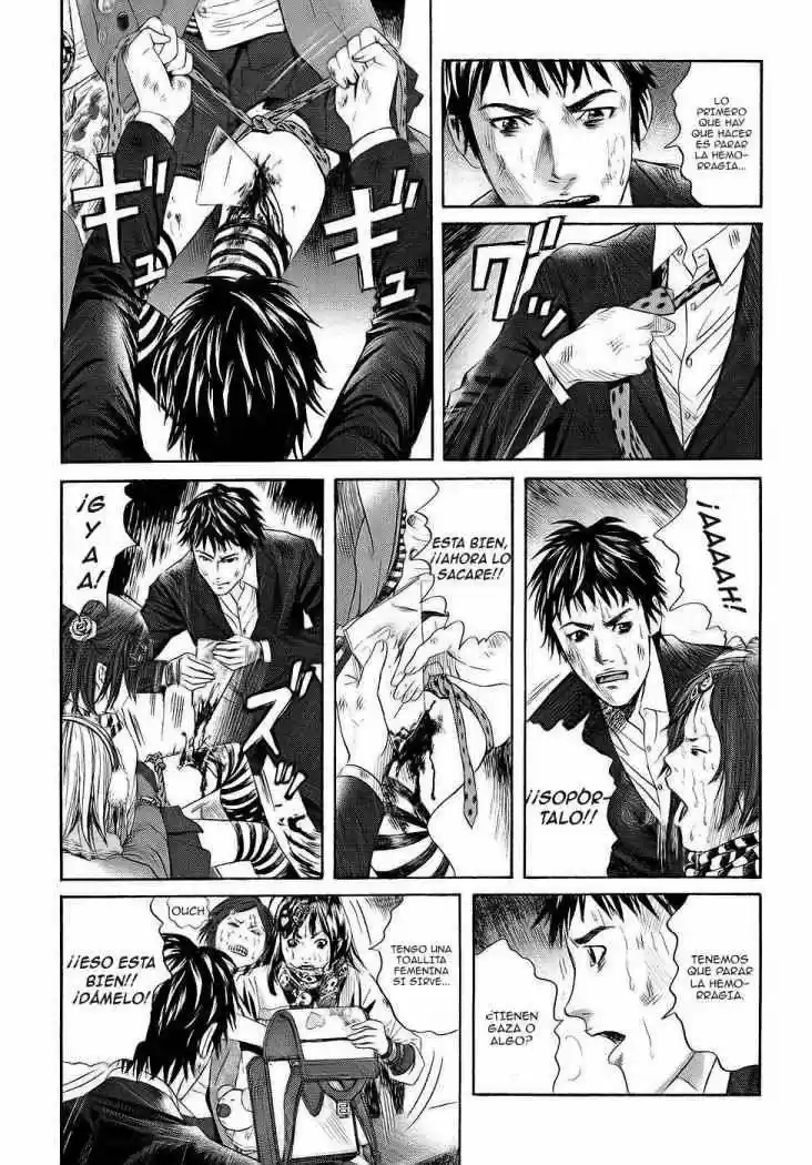 Kanojo wo Mamoru 51 Houhou (2006) - Capítulo 4 - Página 5 - LectorTMOo