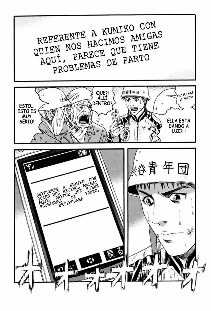 Kanojo wo Mamoru 51 Houhou (2006) - Capítulo 41 - Página 17 - LectorTMOo