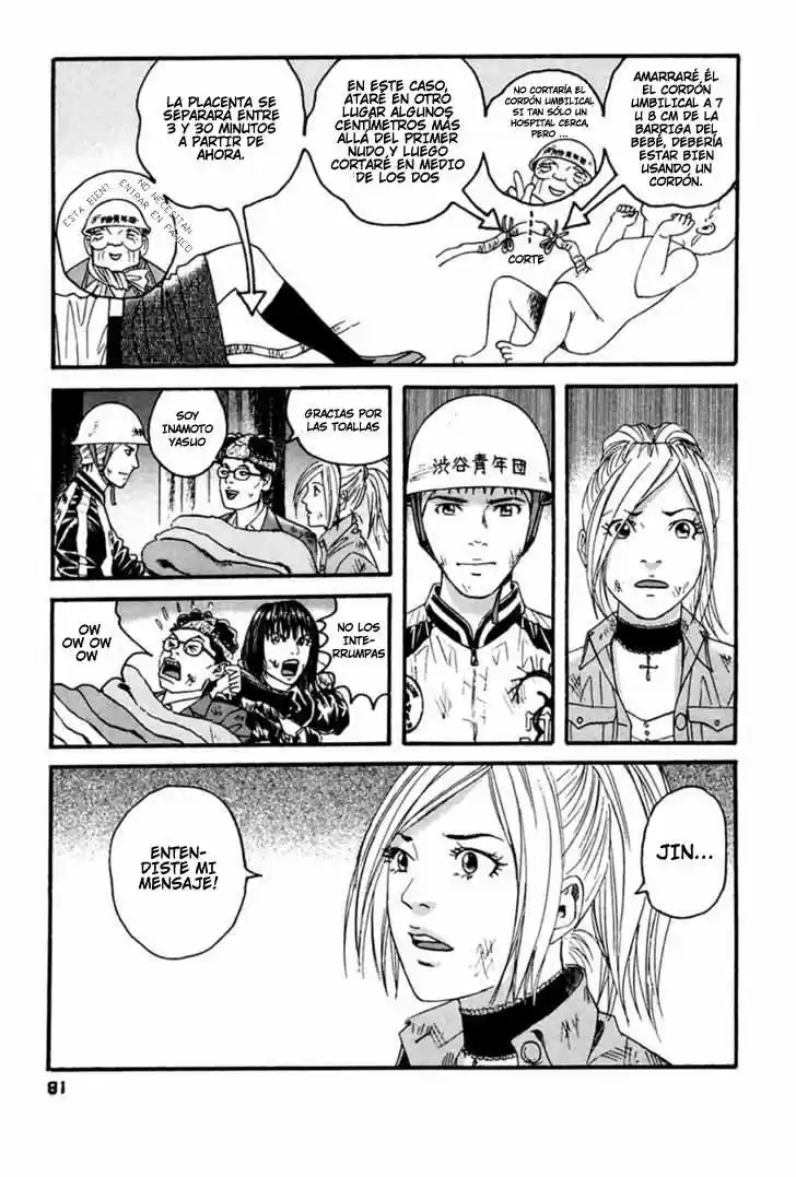 Kanojo wo Mamoru 51 Houhou (2006) - Capítulo 44 - Página 7 - LectorTMOo