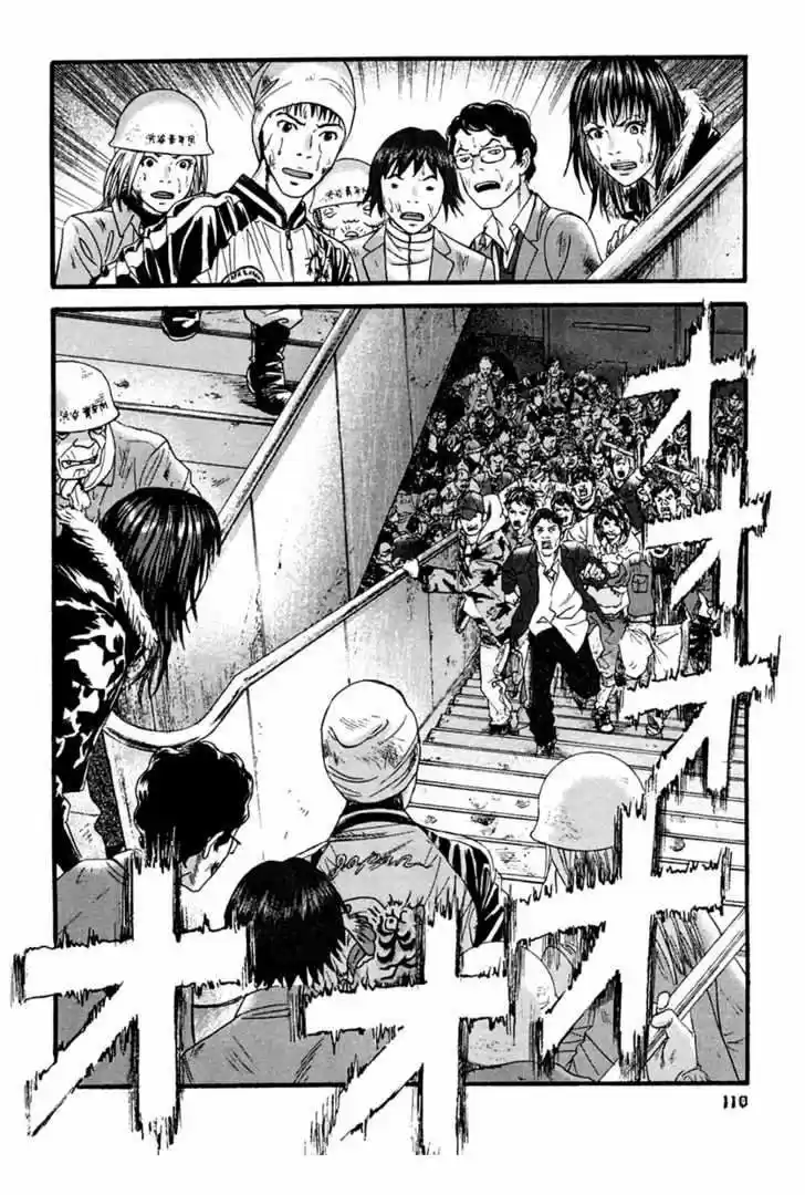 Kanojo wo Mamoru 51 Houhou (2006) - Capítulo 45 - Página 18 - LectorTMOo