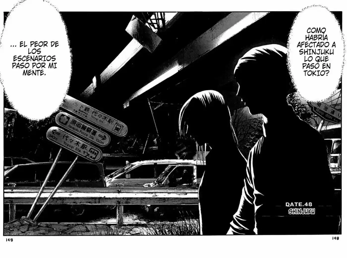 Kanojo wo Mamoru 51 Houhou (2006) - Capítulo 48 - Página 1 - LectorTMOo