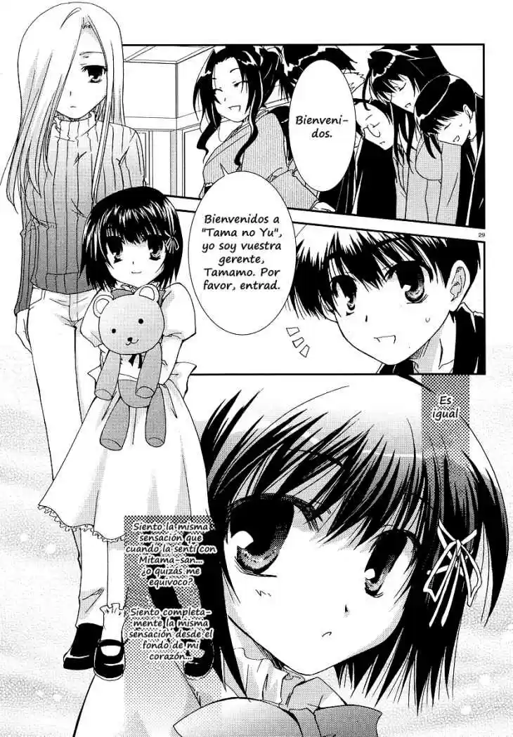 Kanokon (2016) - Capítulo 23 - Página 29 - LectorTMOo