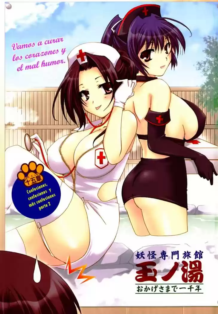 Kanokon (2016) - Capítulo 27 - Página 5 - LectorTMOo