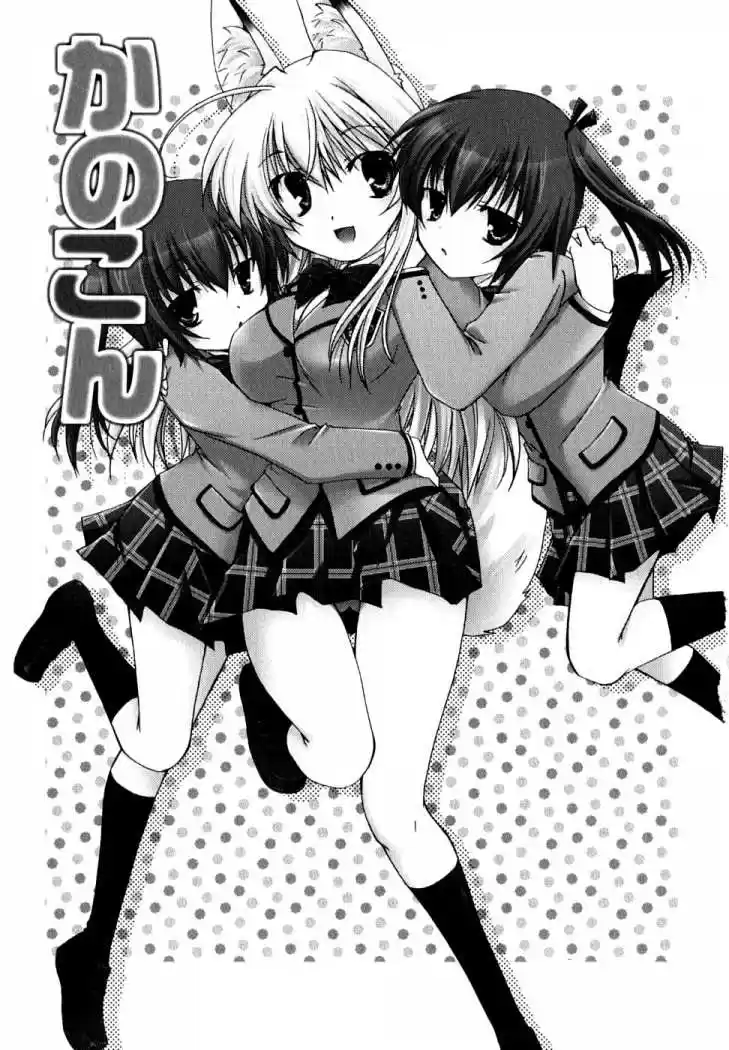 Kanokon (2016) - Capítulo 27 - Página 7 - LectorTMOo