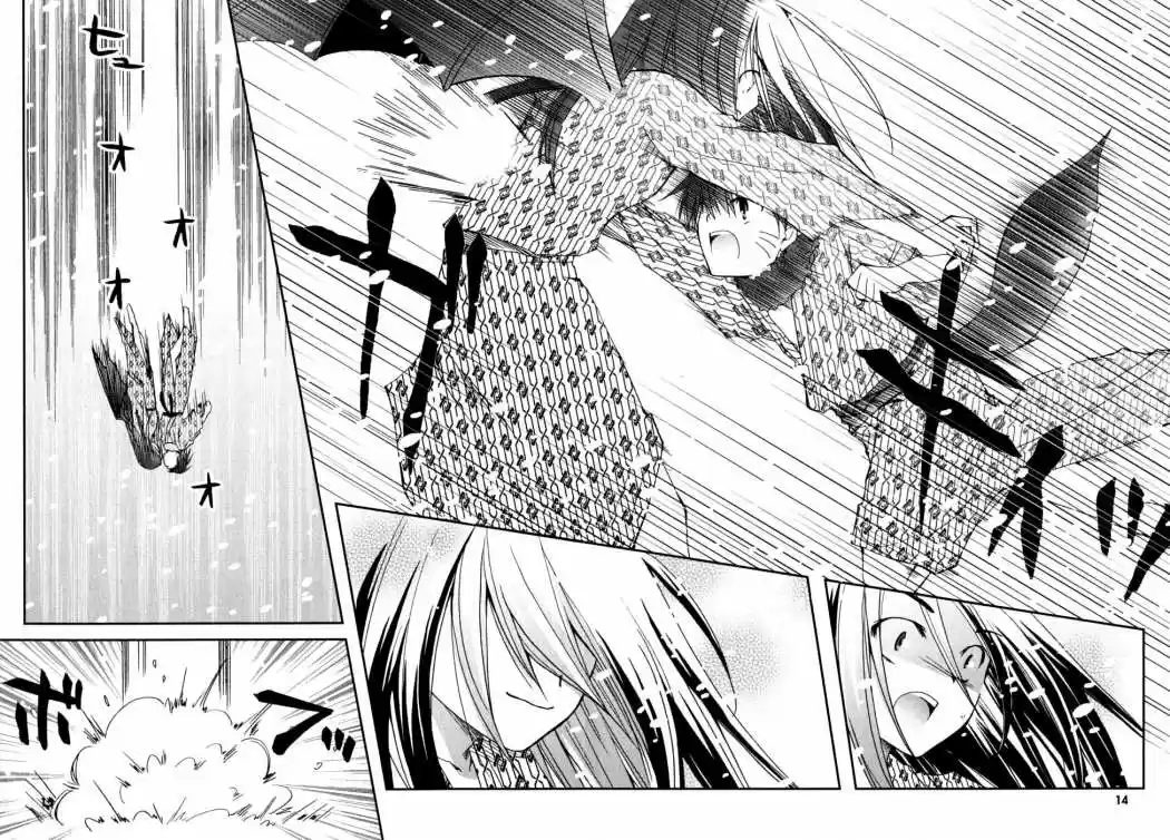 Kanokon (2016) - Capítulo 27 - Página 17 - LectorTMOo