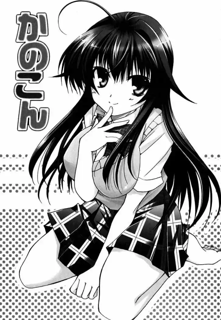 Kanokon (2016) - Capítulo 32 - Página 5 - LectorTMOo